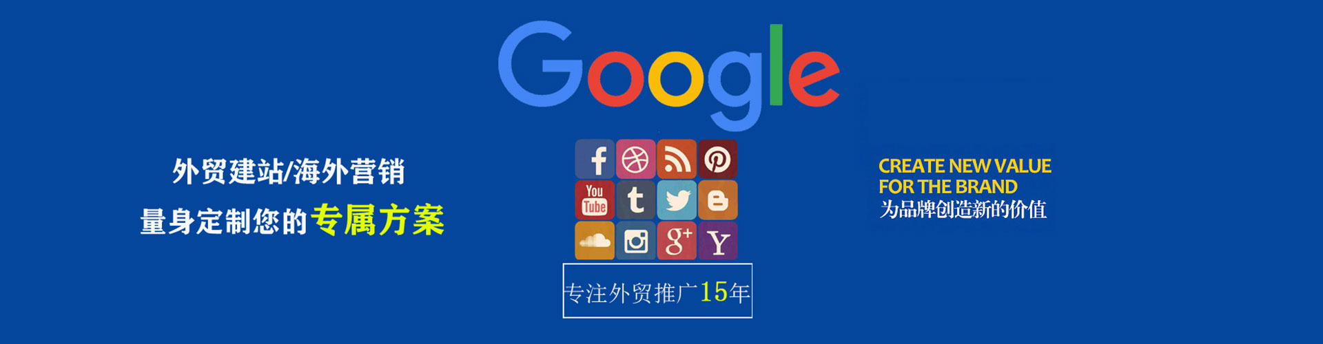 肇庆信息流优化师