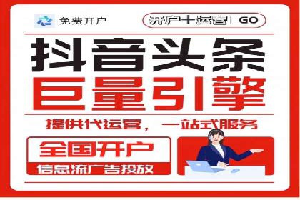 某行业sem百度竞价全解析